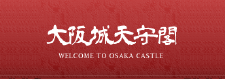 OsakaCastle