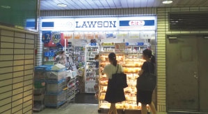 心斎橋駅北口 ローソン店