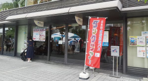 川の駅“はちけんや” 入口